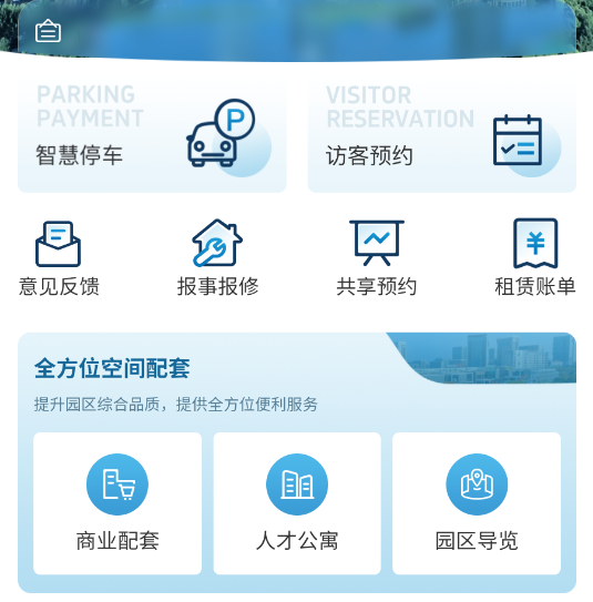 创研港安卓软件 创研港安卓软件