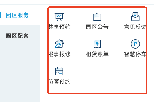创研港安卓软件 创研港安卓软件