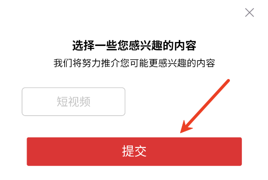 五家渠视界最新版 五家渠视界最新版