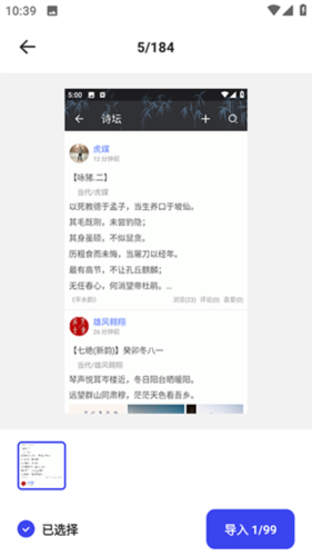 怎么把图片转成pdf文件配图4