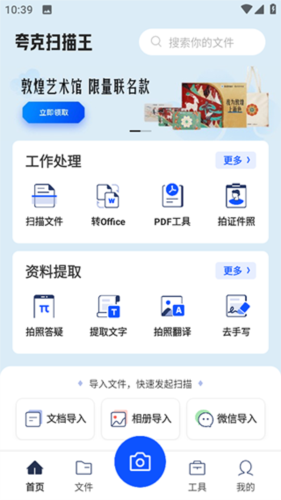 怎么把图片转成pdf文件配图1