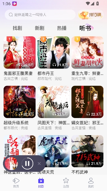 �����̾�app��ѹۿ�