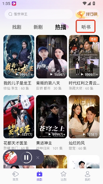 �����̾�app��ѹۿ�