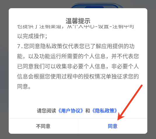 看乐播软件官方正版 看乐播软件官方正版