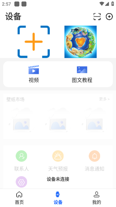 screenshot_2025-11-26_14-57-13.png screenshot_2025-11-26_14-57-13.png