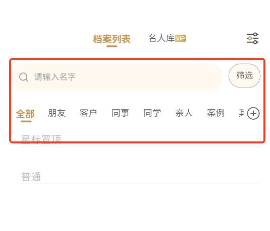 倪师易安卓软件 倪师易安卓软件