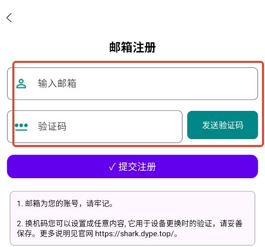 鱼小鲨魔术官方正版 鱼小鲨魔术官方正版