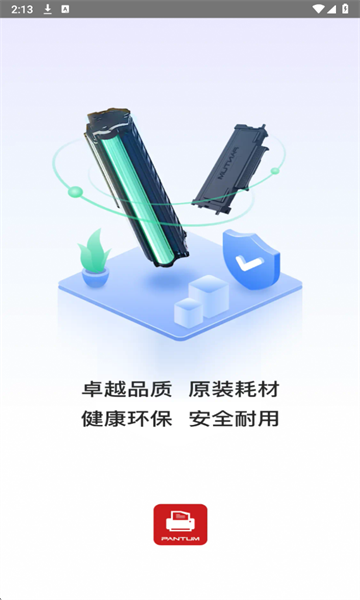 ��ͼ��ӡapp���°汾
