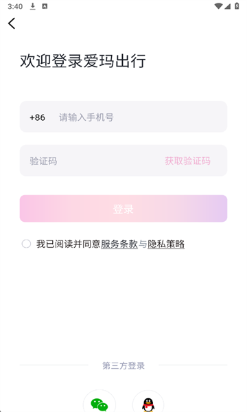 ��������ֻ���