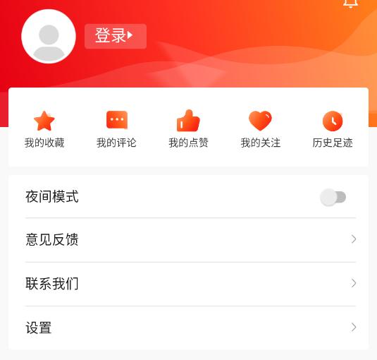 中国经营报安卓客户端 中国经营报安卓客户端