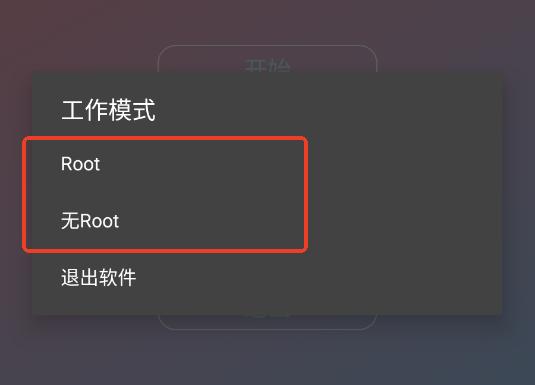 故纵国体安装包 故纵国体安装包