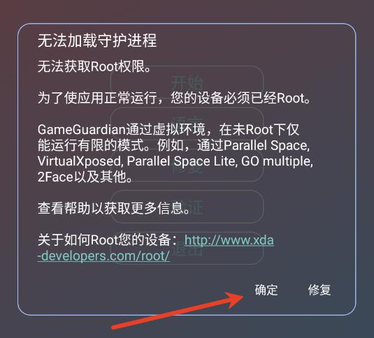 故纵国体安装包 故纵国体安装包