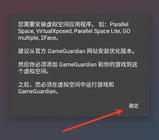 故纵国体安装包 故纵国体安装包