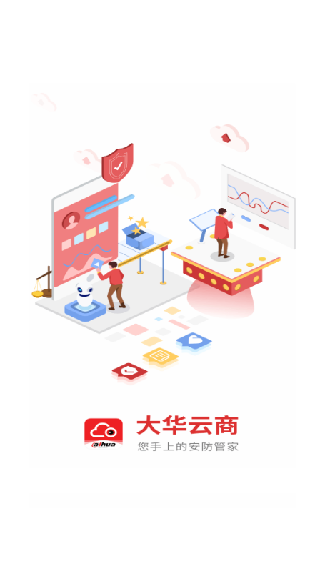 大华云商平台 大华云商平台