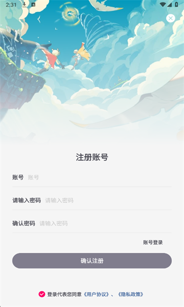 小鱼弹琴大师安卓版 小鱼弹琴大师安卓版