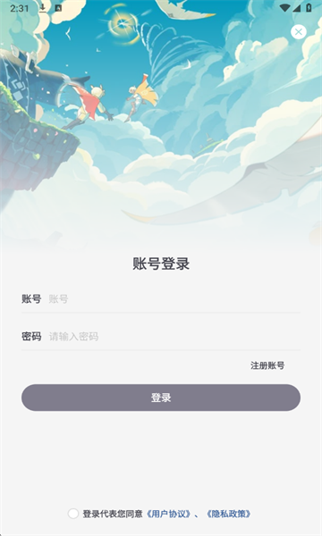 小鱼弹琴大师安卓版 小鱼弹琴大师安卓版