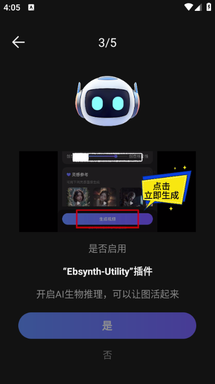 ai视频绘图写作精灵最新版 ai视频绘图写作精灵最新版