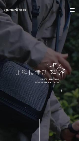 智慧鱼跃安卓OA 智慧鱼跃安卓OA