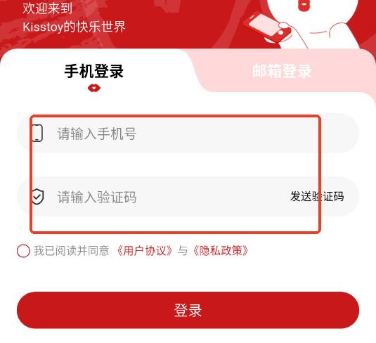 kisstoy安卓 kisstoy安卓