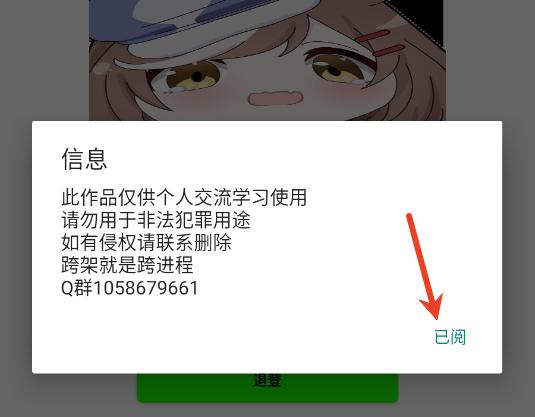 超自然行动组叶子插件框架版本 超自然行动组叶子插件框架版本
