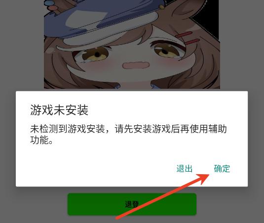 超自然行动组叶子插件框架版本 超自然行动组叶子插件框架版本