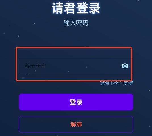 怀梦容器最新版 怀梦容器最新版