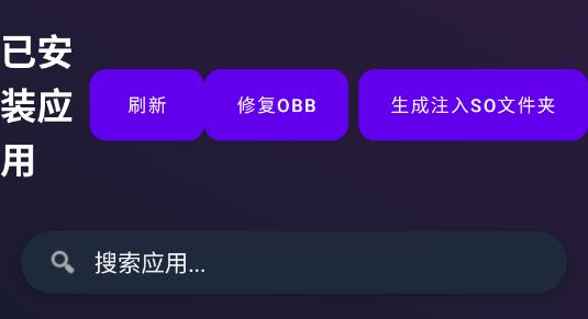 怀梦容器最新版 怀梦容器最新版