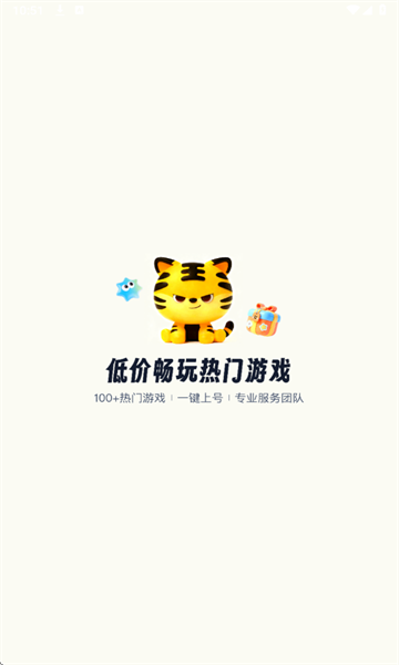 歪歪租号软件 歪歪租号软件