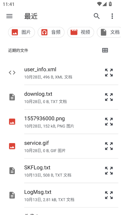 弦电子书同步器app下载2025手机最新版 弦电子书同步器app下载2025手机最新版