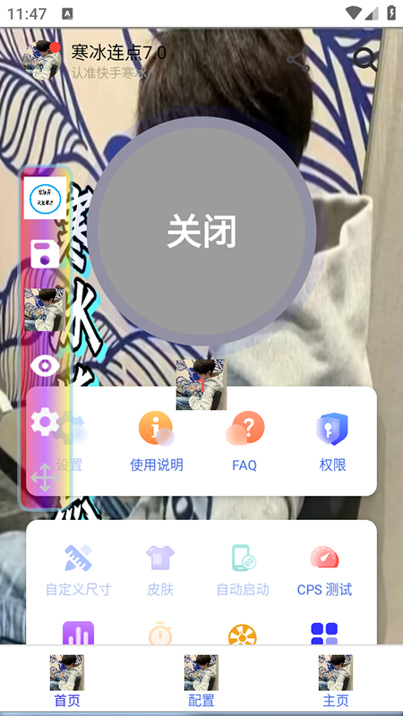 ��������7.0���°汾���ذ�װ