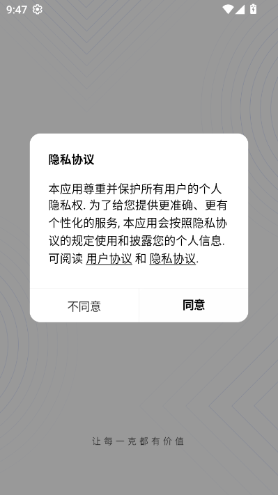 掌上工美最新版v3.9.5截图0 掌上工美最新版v3.9.5截图0