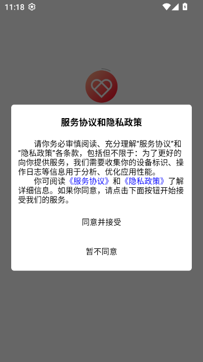 连心圈最新版v1.0.2截图0 连心圈最新版v1.0.2截图0