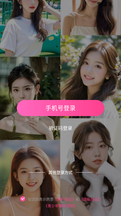 浪芽安卓版v3.0.0.9截图1 浪芽安卓版v3.0.0.9截图1