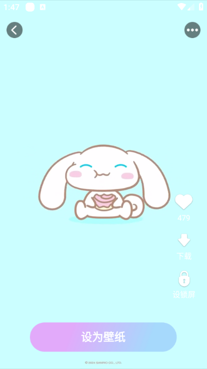 天天换新壁纸安卓版v2.9.0.2截图0 天天换新壁纸安卓版v2.9.0.2截图0