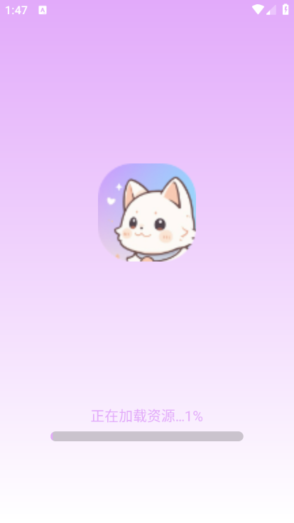 天天换新壁纸安卓版v2.9.0.2截图1 天天换新壁纸安卓版v2.9.0.2截图1