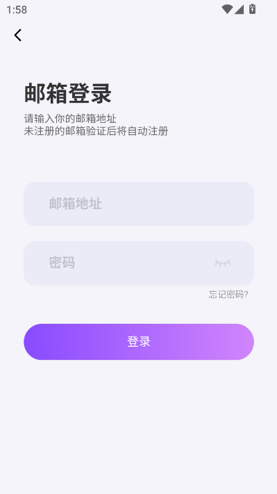 EmoHug最新版截图2
