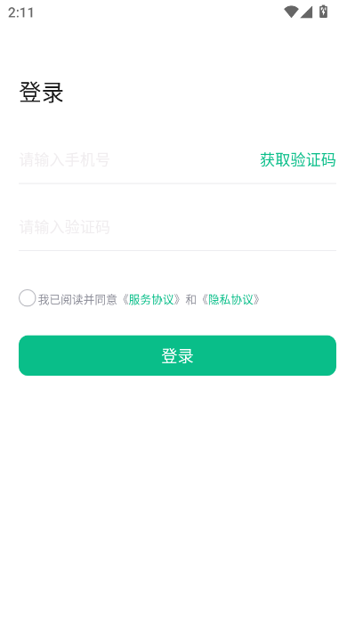 熊猫物保云app官方v2.1.1.0截图1 熊猫物保云app官方v2.1.1.0截图1