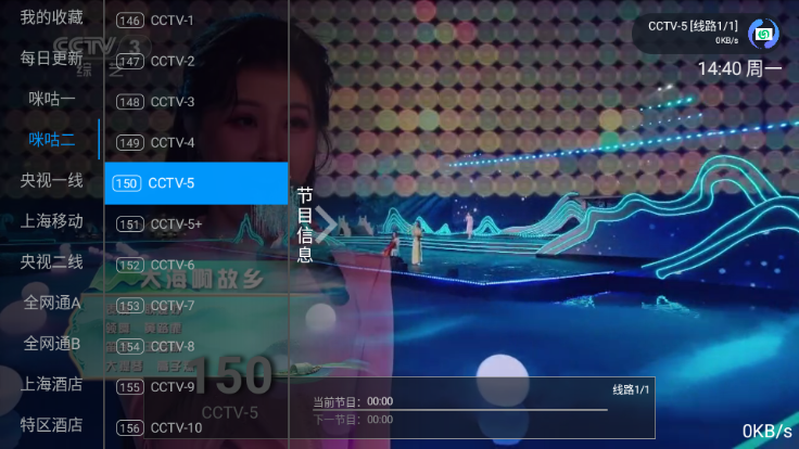 随便播3.0安卓版v3.0截图1 随便播3.0安卓版v3.0截图1