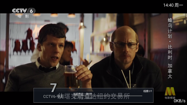 随便播3.0安卓版v3.0截图0 随便播3.0安卓版v3.0截图0