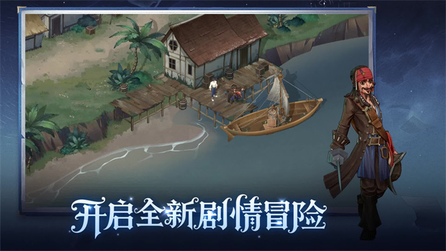 迪士尼书境传奇手游官方版v1.0.0.9截图1 迪士尼书境传奇手游官方版v1.0.0.9截图1