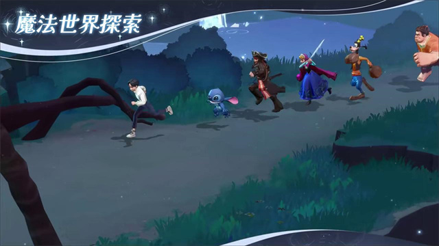 迪士尼书境传奇手游官方版v1.0.0.9截图2 迪士尼书境传奇手游官方版v1.0.0.9截图2