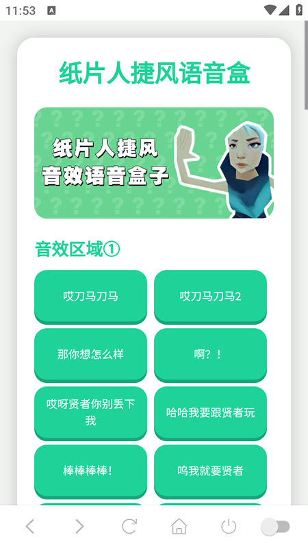 ֽƬ�˽ݷ�������app�ٷ��������°汾