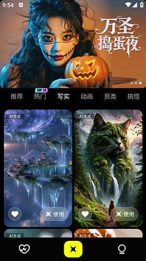 小灯泡AI官方APP安卓下载最新版-小灯泡AI软件手机版下载免费版v1.0.0