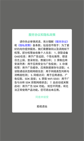 小灯泡AI最新版截图2
