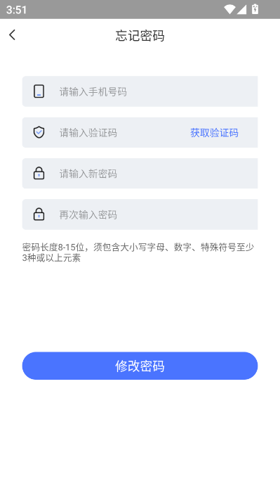乖乖川流最新版本截图2