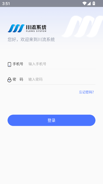 乖乖川流最新版本截图1