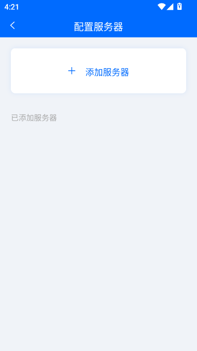 融媒采编app新甘肃云平台截图1