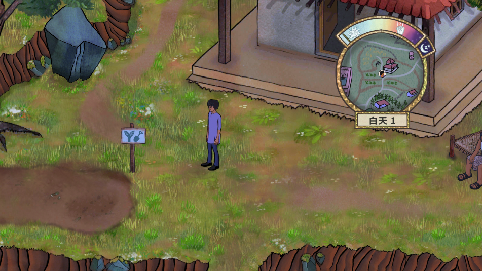 山间宫殿中文版v1.66截图2 山间宫殿中文版v1.66截图2