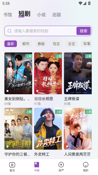 锚豆阅读app最新版v1.6.1截图2 锚豆阅读app最新版v1.6.1截图2