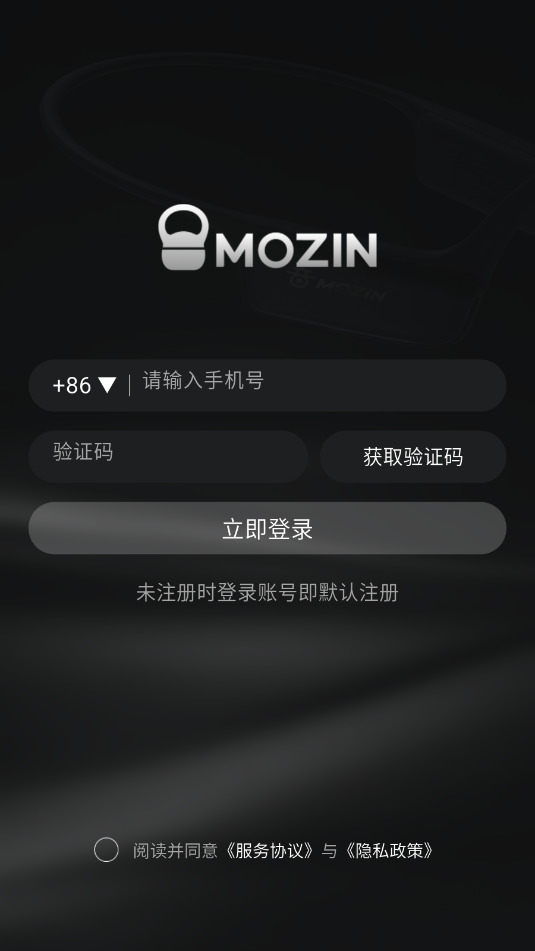 mozin耳机安卓软件截图0